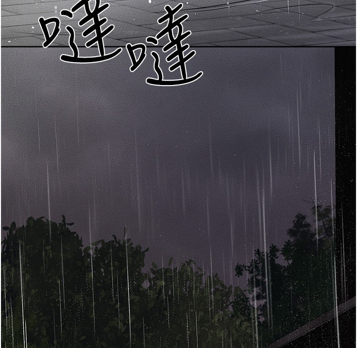 第41话-要不要来我家? - 第115.jpg页