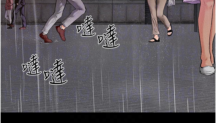 第41话-要不要来我家? - 第117.jpg页