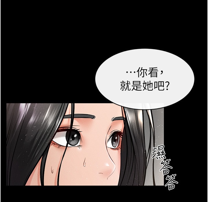 第41话-要不要来我家? - 第122.jpg页