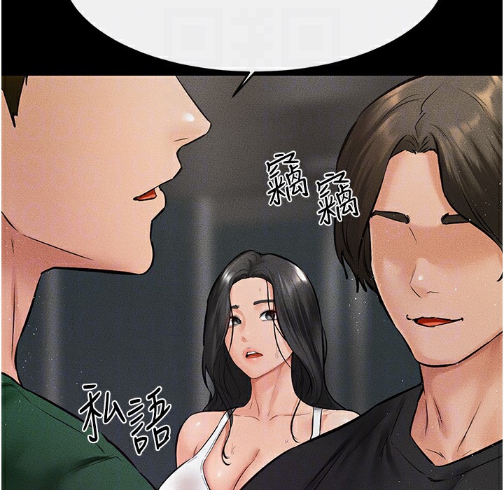 第41话-要不要来我家? - 第124.jpg页
