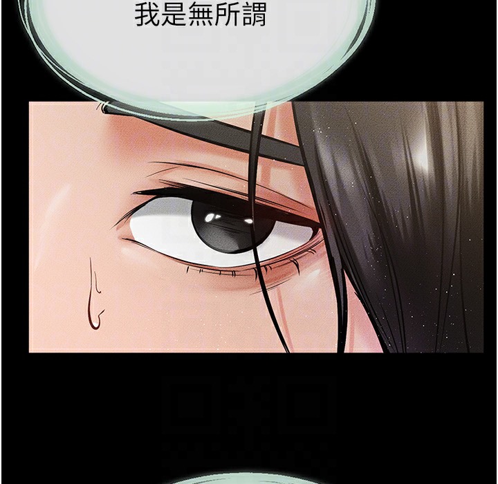 第41话-要不要来我家? - 第126.jpg页