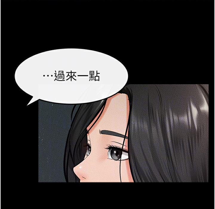 第41话-要不要来我家? - 第129.jpg页