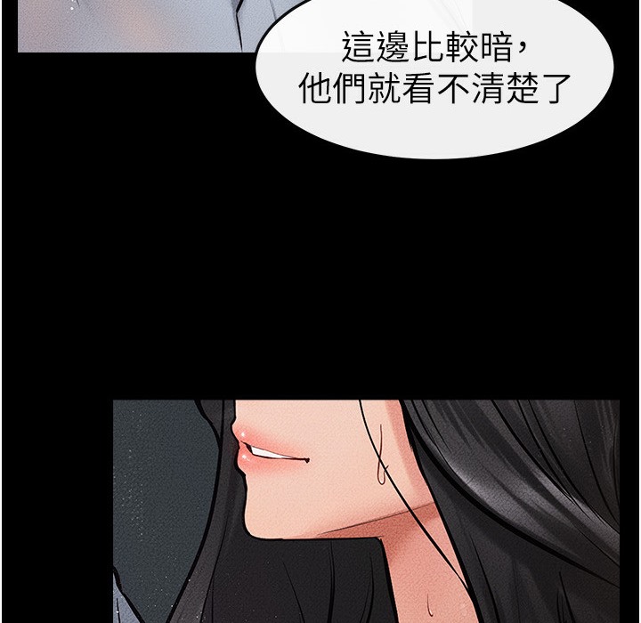 第41话-要不要来我家? - 第131.jpg页