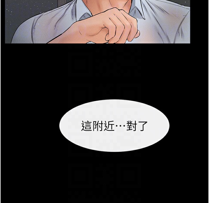 第41话-要不要来我家? - 第136.jpg页