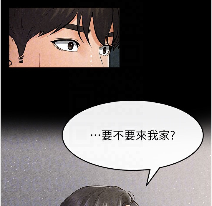 第41话-要不要来我家? - 第137.jpg页