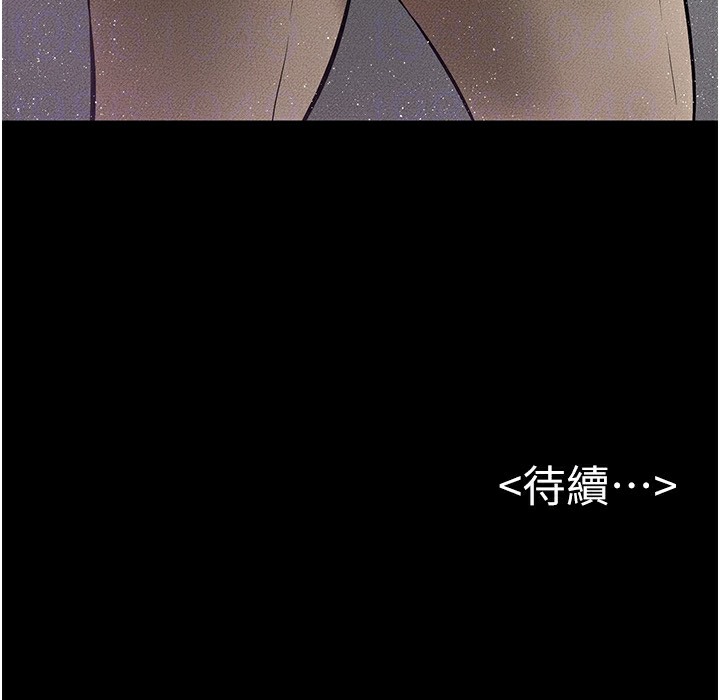 第41话-要不要来我家? - 第140.jpg页