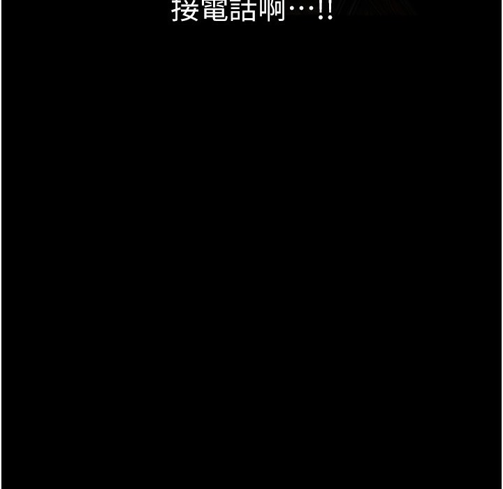 第257话-陷入火海的两个人 - 第2.jpg页
