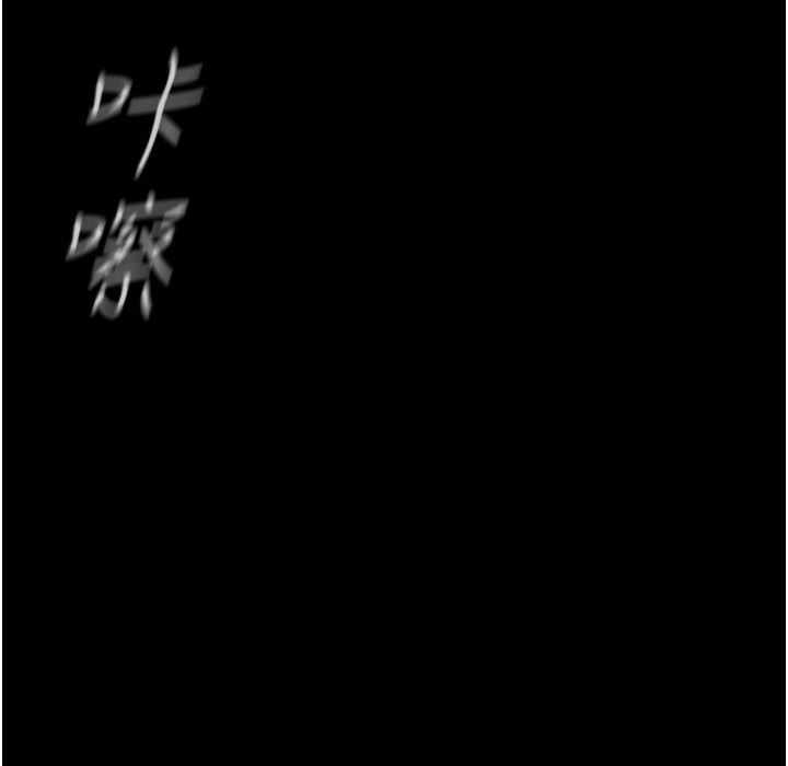 第257话-陷入火海的两个人 - 第3.jpg页