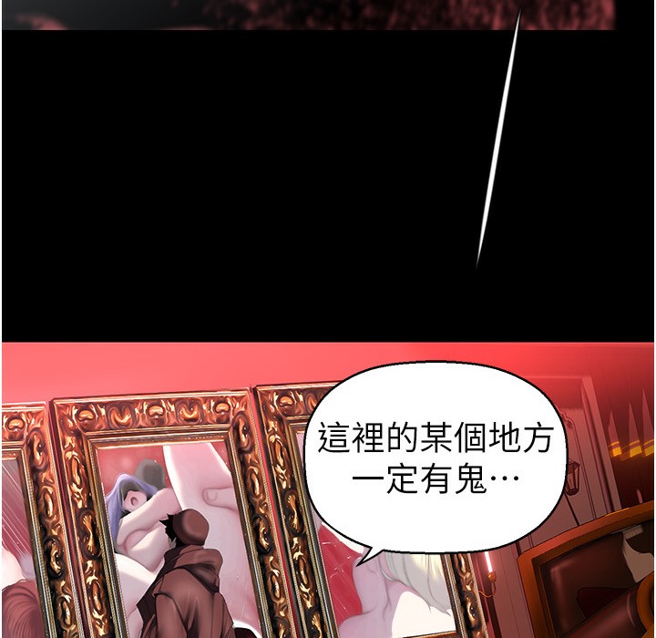 第257话-陷入火海的两个人 - 第23.jpg页