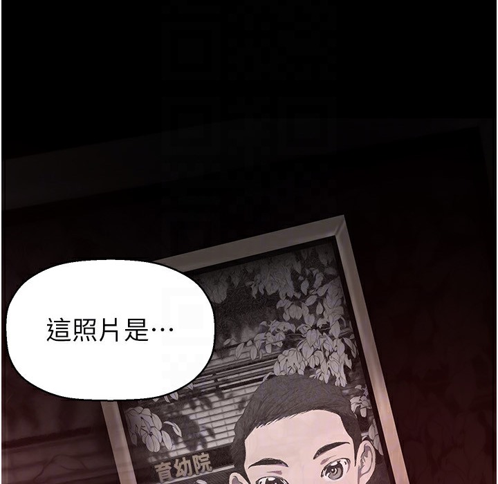 第257话-陷入火海的两个人 - 第29.jpg页