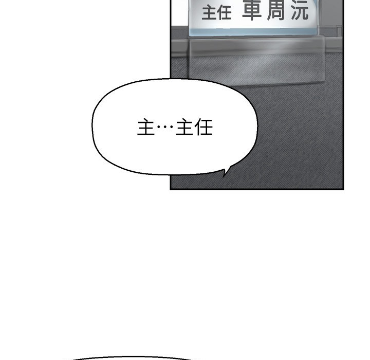 第257话-陷入火海的两个人 - 第36.jpg页