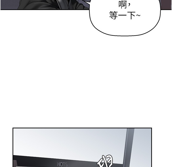 第257话-陷入火海的两个人 - 第38.jpg页