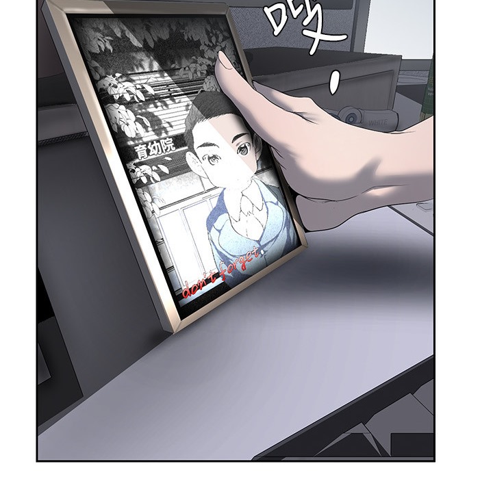第257话-陷入火海的两个人 - 第39.jpg页