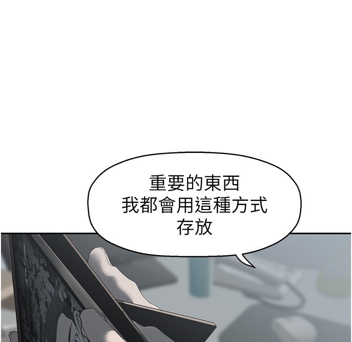 第257话-陷入火海的两个人 - 第42.jpg页