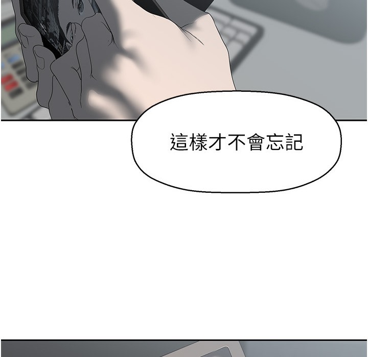 第257话-陷入火海的两个人 - 第43.jpg页