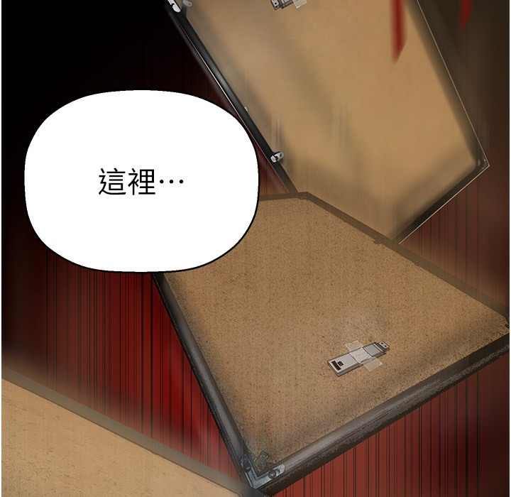 第257话-陷入火海的两个人 - 第60.jpg页
