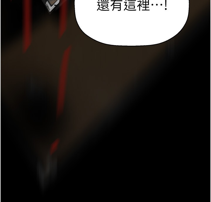 第257话-陷入火海的两个人 - 第62.jpg页