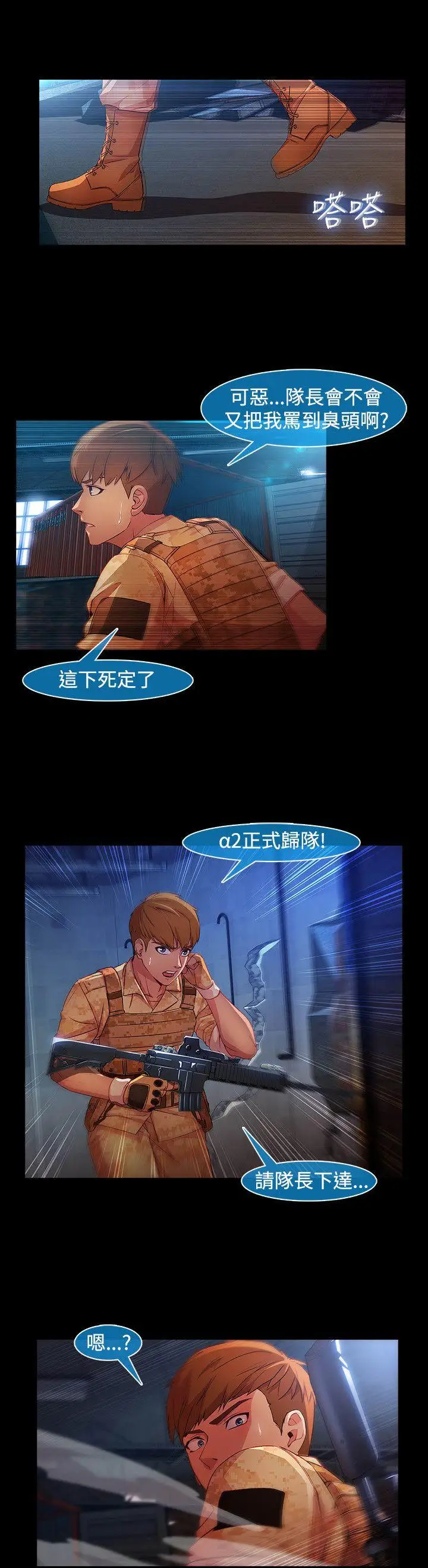 最终话