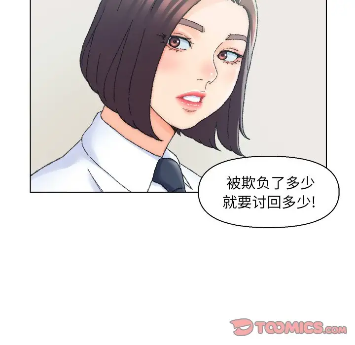 第24话 - 第30.jpg页