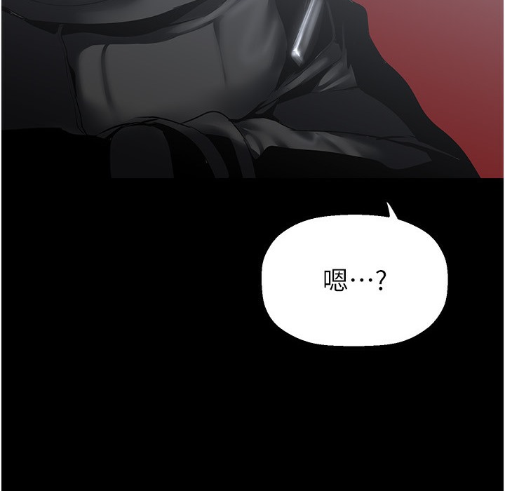 第257话-陷入火海的两个人 - 第82.jpg页