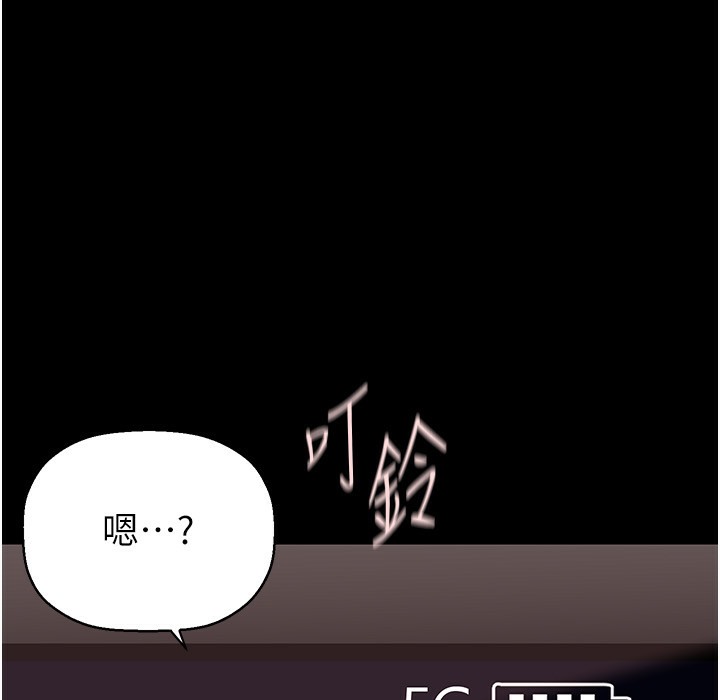第257话-陷入火海的两个人 - 第83.jpg页