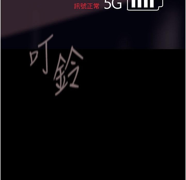 第257话-陷入火海的两个人 - 第84.jpg页