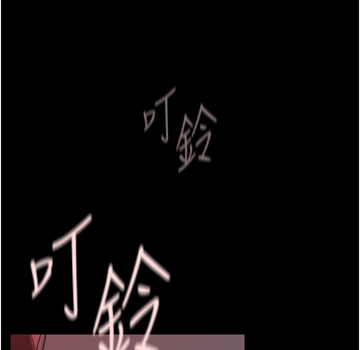 第257话-陷入火海的两个人 - 第85.jpg页