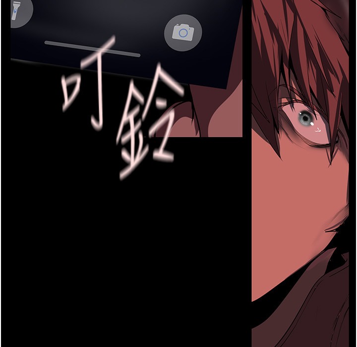 第257话-陷入火海的两个人 - 第87.jpg页