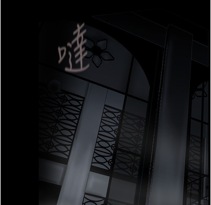 第257话-陷入火海的两个人 - 第100.jpg页