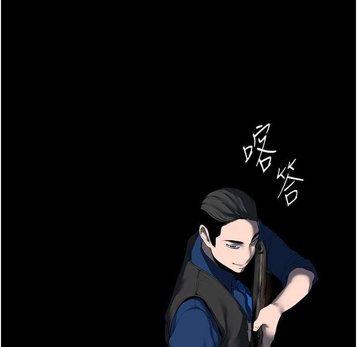 第257话-陷入火海的两个人 - 第134.jpg页