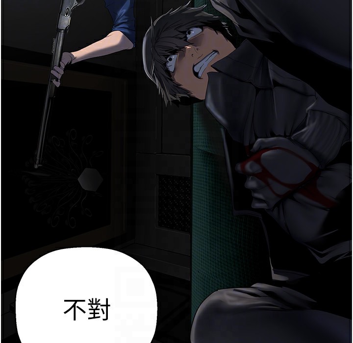 第257话-陷入火海的两个人 - 第140.jpg页