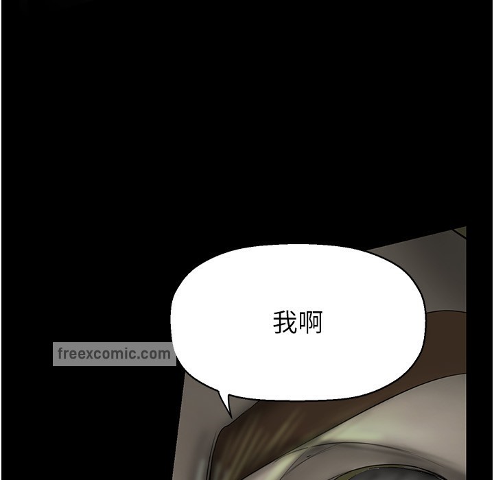 第257话-陷入火海的两个人 - 第144.jpg页