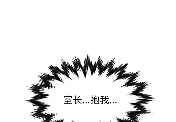 第25话 - 第1.jpg页