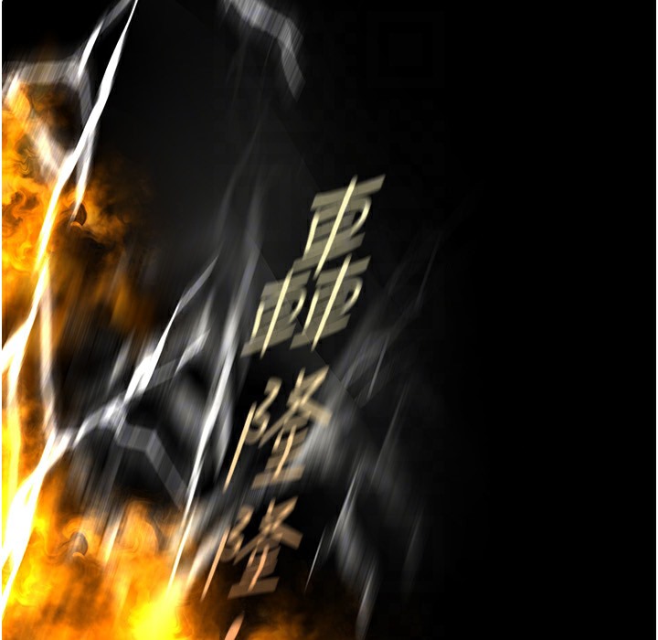 第257话-陷入火海的两个人 - 第158.jpg页