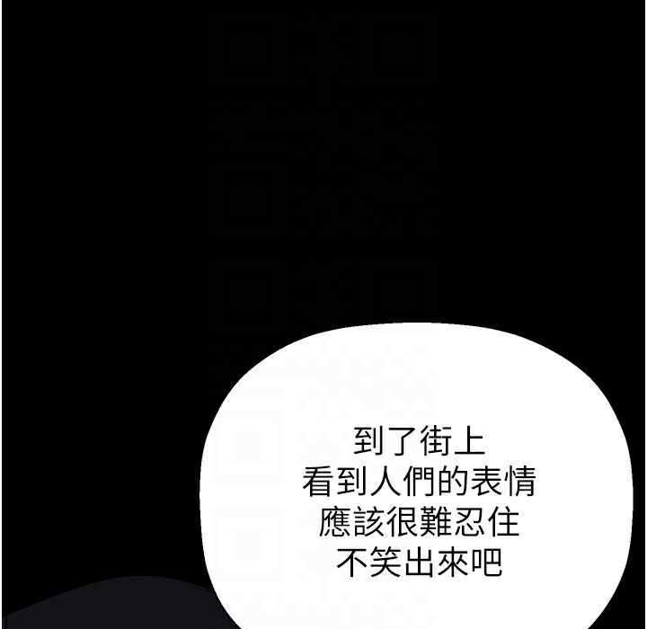第257话-陷入火海的两个人 - 第167.jpg页