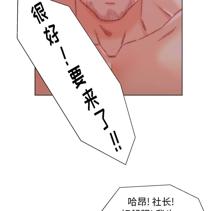 第23话 - 第65.jpg页