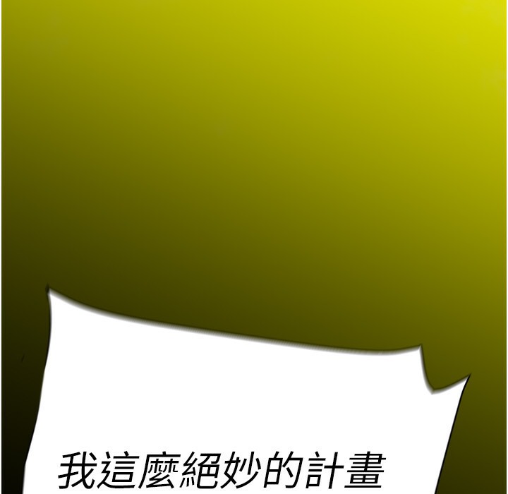 第257话-陷入火海的两个人 - 第181.jpg页