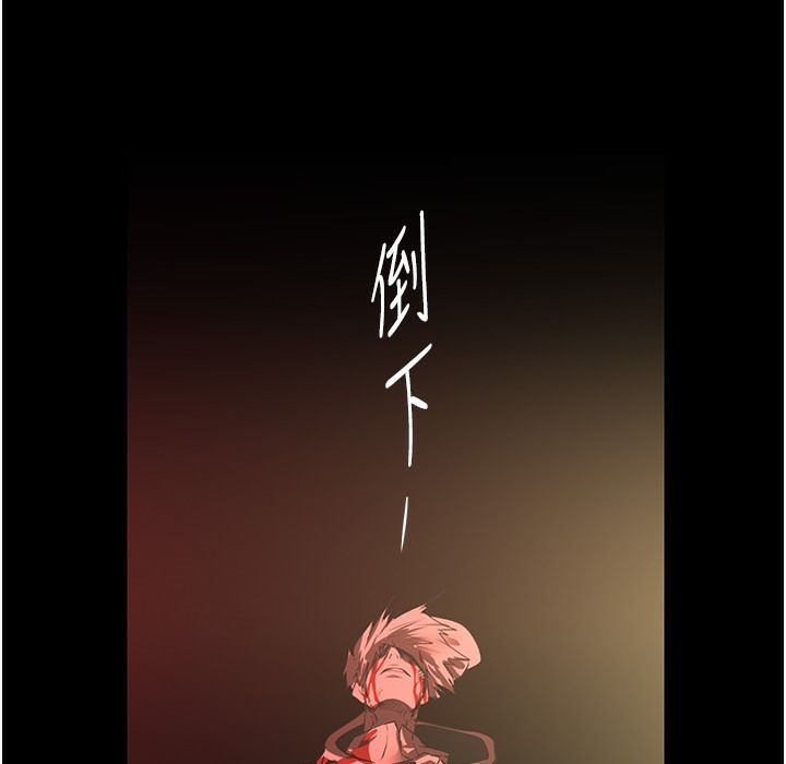 第257话-陷入火海的两个人 - 第203.jpg页