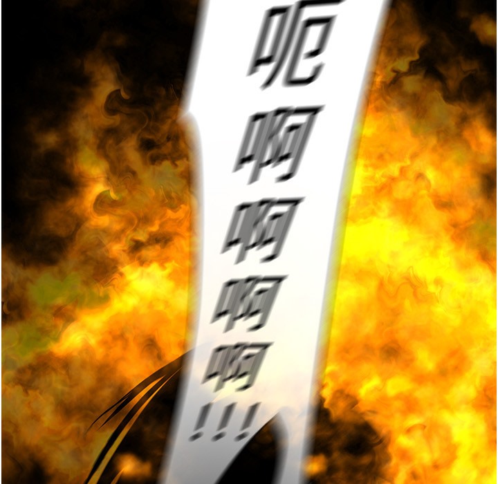 第257话-陷入火海的两个人 - 第243.jpg页