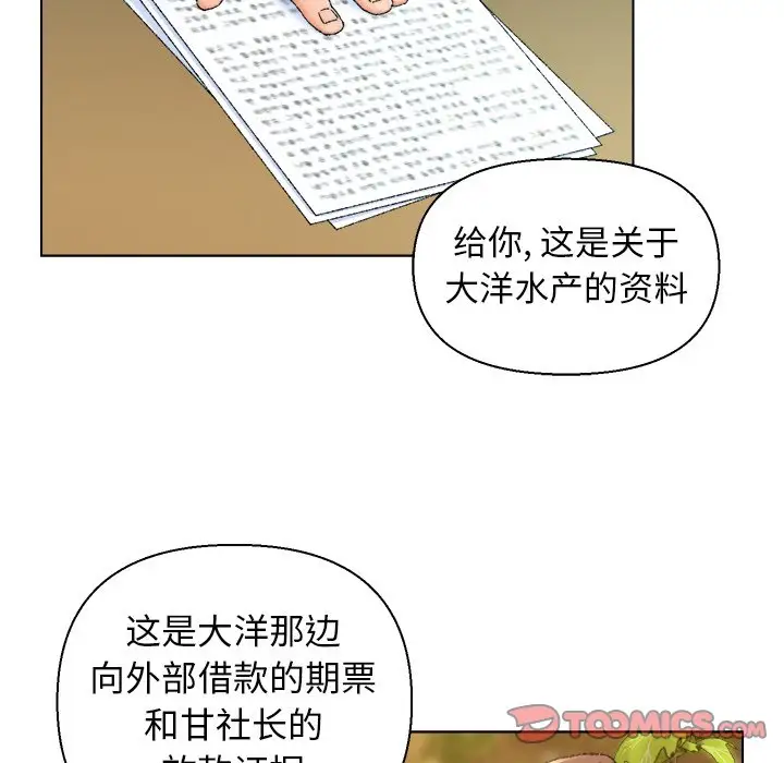 第24话 - 第34.jpg页