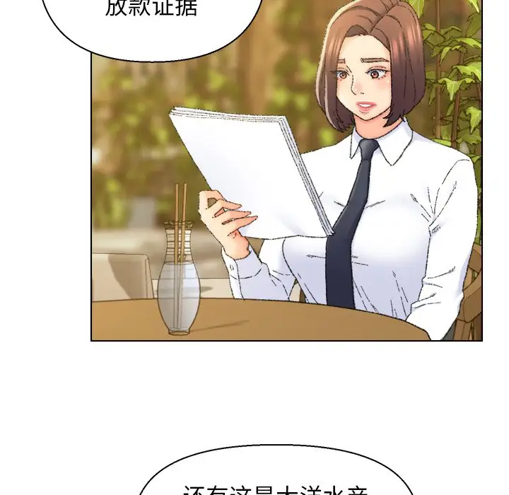 第24话 - 第35.jpg页