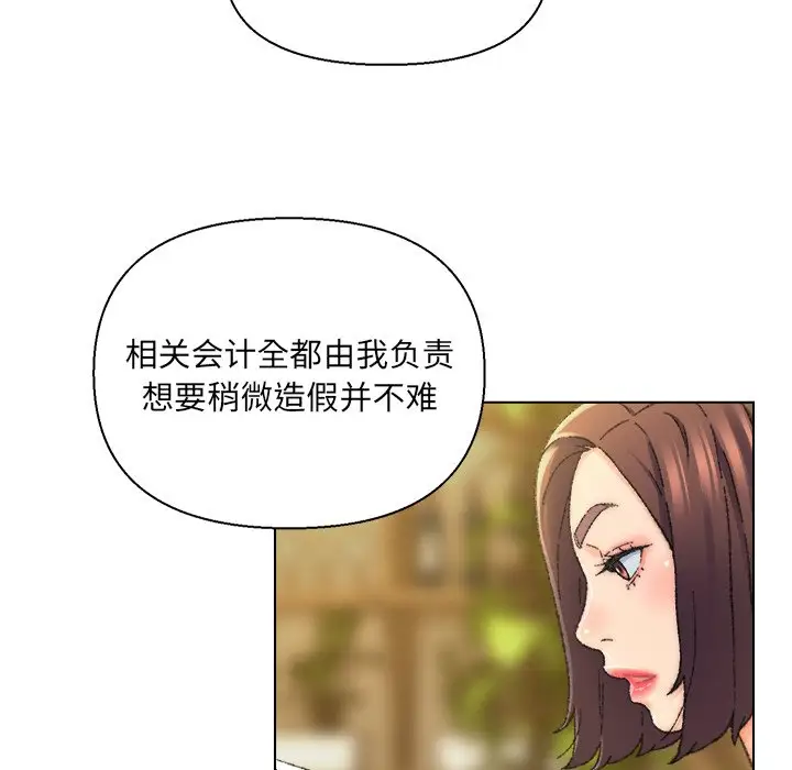 第24话 - 第37.jpg页