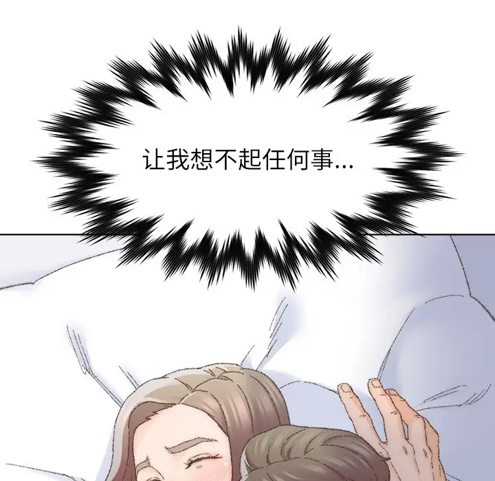 第25话 - 第8.jpg页