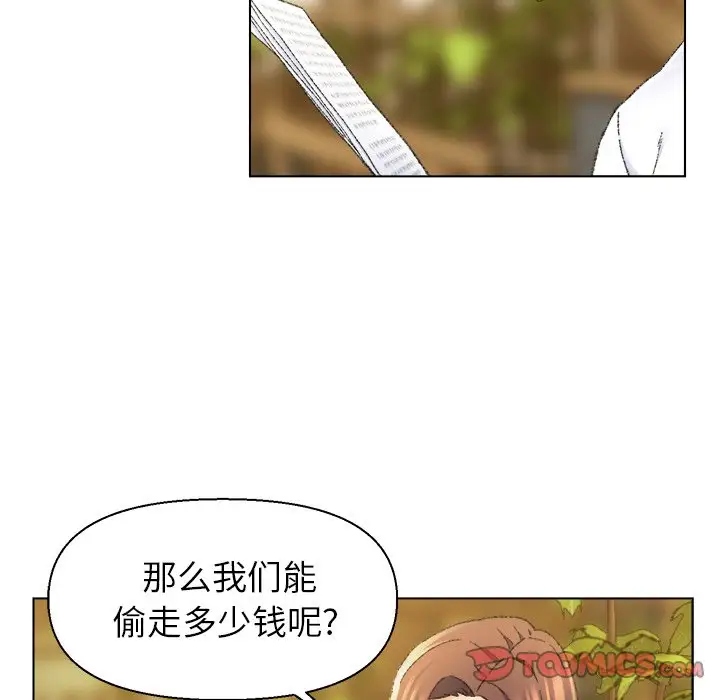 第24话 - 第38.jpg页