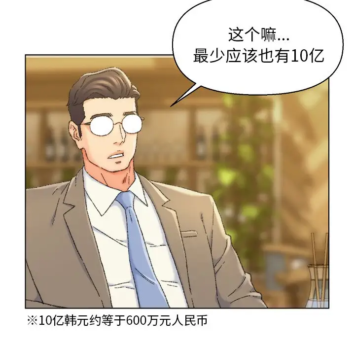 第24话 - 第40.jpg页