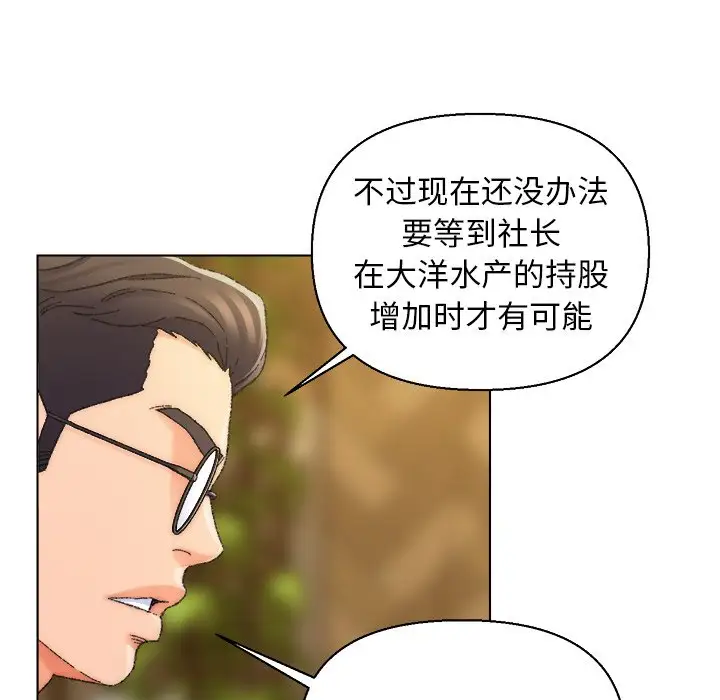 第24话 - 第41.jpg页