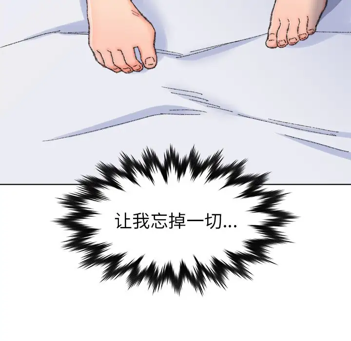 第25话 - 第12.jpg页