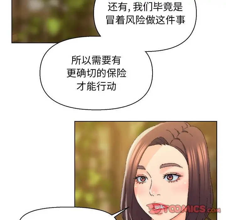 第24话 - 第42.jpg页