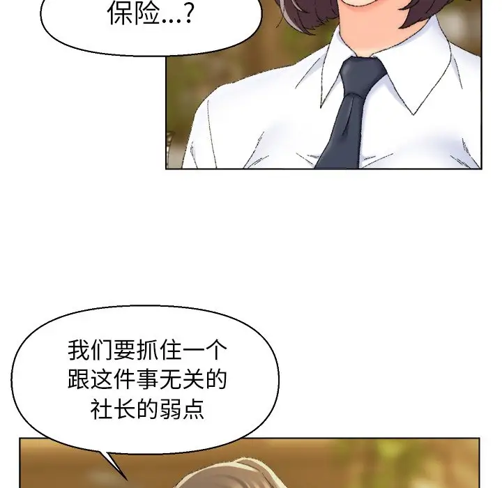 第24话 - 第43.jpg页