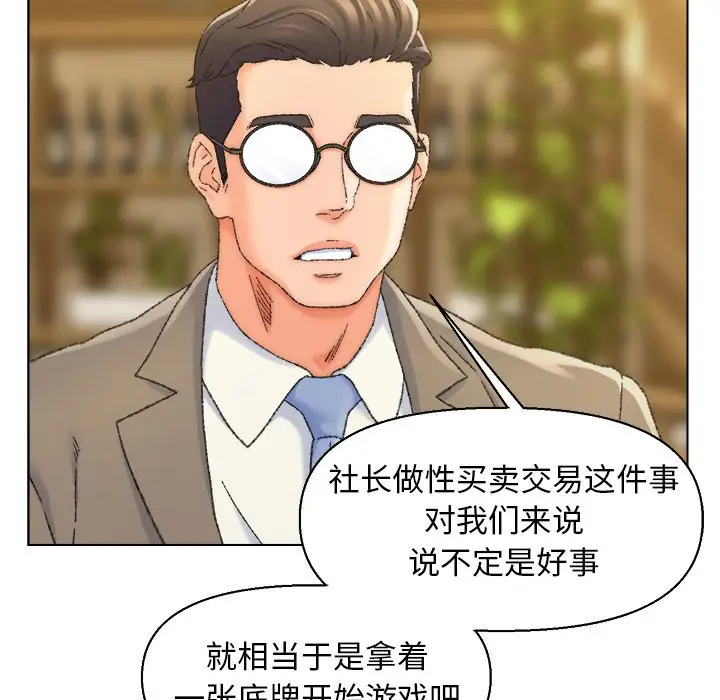 第24话 - 第44.jpg页